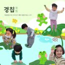 소담어린이집 이미지