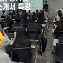 제이더블유컨설팅 이미지