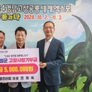 동진산업 이미지