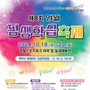 영월-20