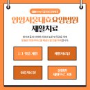 서울대효요양병원 이미지