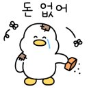 에머랄드빌딩 이미지