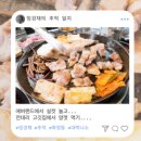 늘솔길근린공원양떼목장 이미지