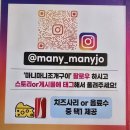 보령청년횟집 | 대천해수욕장 조개구이 맛집, "마니마니조개구이" 필수 방문 추천