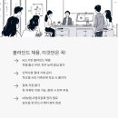 한국산업단지공단 | 한국산업단지공단 신입 공채 2026, 지금 바로 확인해야 할 것들