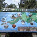 북동낚시터입구 이미지