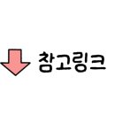 이샵미용실 네이버블로그