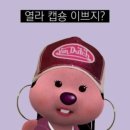치키차카치킨