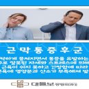 대들보의원 이미지