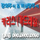 주식회사 이디네트웍스