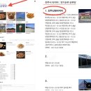 신화타이어 | 진주타이어 고객감동 1위 진주신화타이어 &#39;쉐보레 스파크&#39; 타이어교환 휠밸런스 휠얼라인먼트