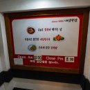 내삼반점 이미지