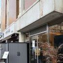 돼지공탕 하우 성수 맛집 국밥 돼지곰탕 돼지고기 미역국