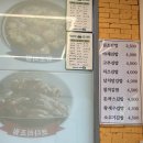 엄마손김밥천국 이미지