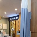 힘튼의원
