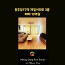 후암공인중개사사무소 이미지