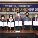 서문지역아동센터 이미지