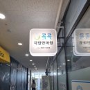 콕콕지압안마원 이미지