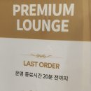 신세계프리미엄아울렛 이미지