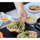 해림대게 이미지