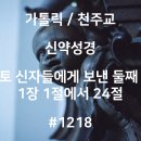 (주)코린토 이미지