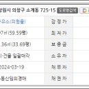 의창주유소 이미지