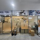 디플러스짐 네이버블로그