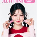 어뮤즈