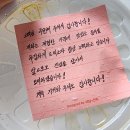 호랑이족발 중동구점 내돈내산 후기
