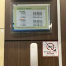 골프존파크 점동25시