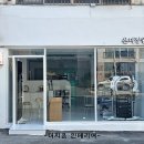 은미장원 - 강진군 | 은미장원