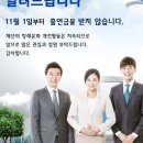 씨에스광고기획 상조매거진