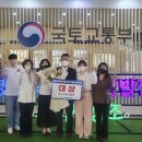 장승포 마을관리 사회적 협동조합