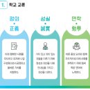 금천고등학교 - 금천구 | 금천고등학교 2027 신입생 입학안내, 2027 학교안내 (일반고)