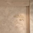 엘로힘 | 여쿨이라면 꼭 가보세요! 춘천 엘로힘아트 메이크업 체험 후기