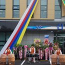 토평신용협동조합 이미지