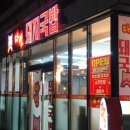 다인국밥