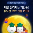 인형클럽 이미지