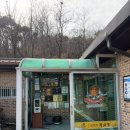 도개 | 구미 문성 맛집 원조도개다곡묵고을 내돈내산 후기