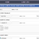 Y.D.프로덕션 | [스나이퍼팩토리] 한컴AI 2기 - Vercel - FastAPI Mixed Content 트러블 슈팅 (무료 도메인, Nginx...