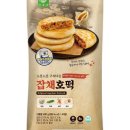 호떡샵 이미지