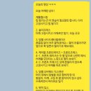 기쁨주는약국