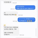 세아공인중개사사무소 이미지