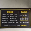 성지가정의학과의원 이미지