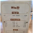 중화요리 차이나궁 이미지