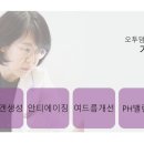예스메디컬의원 이미지
