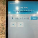 척척 동물의료센터 이미지