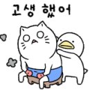 도마뱀피싱(낚시레저스포츠센터) 이미지