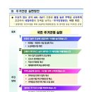 아세아공인중개사사무소 이미지