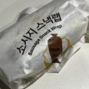 창영농장 | Daily :: 양산못잃어 ...본가일상